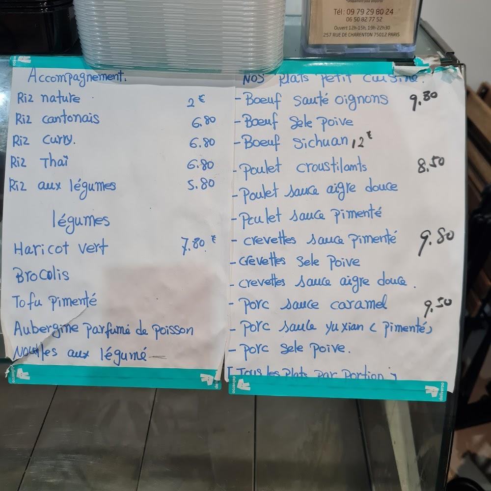 Délice de Charenton - Menu Image 4